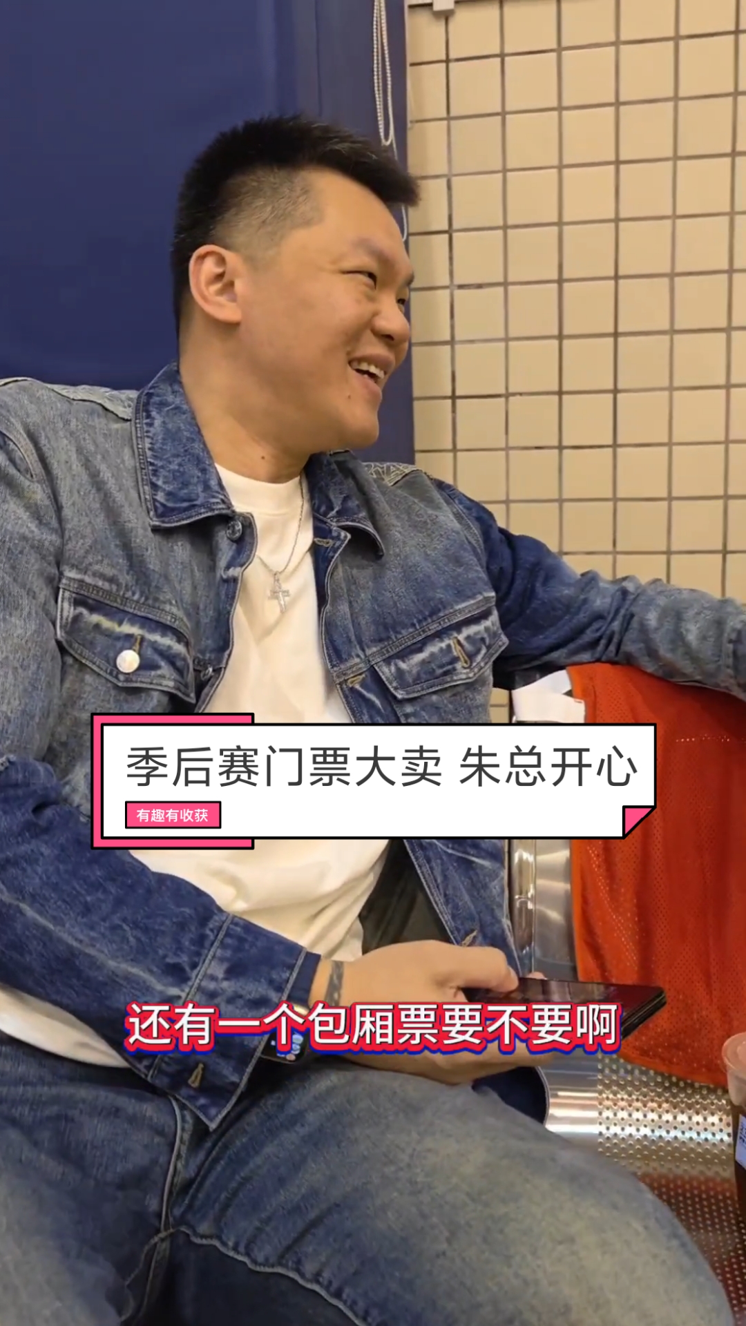 九游网页版官网入口-季后赛门票秒抢，粉丝热情难以抵挡的简单介绍