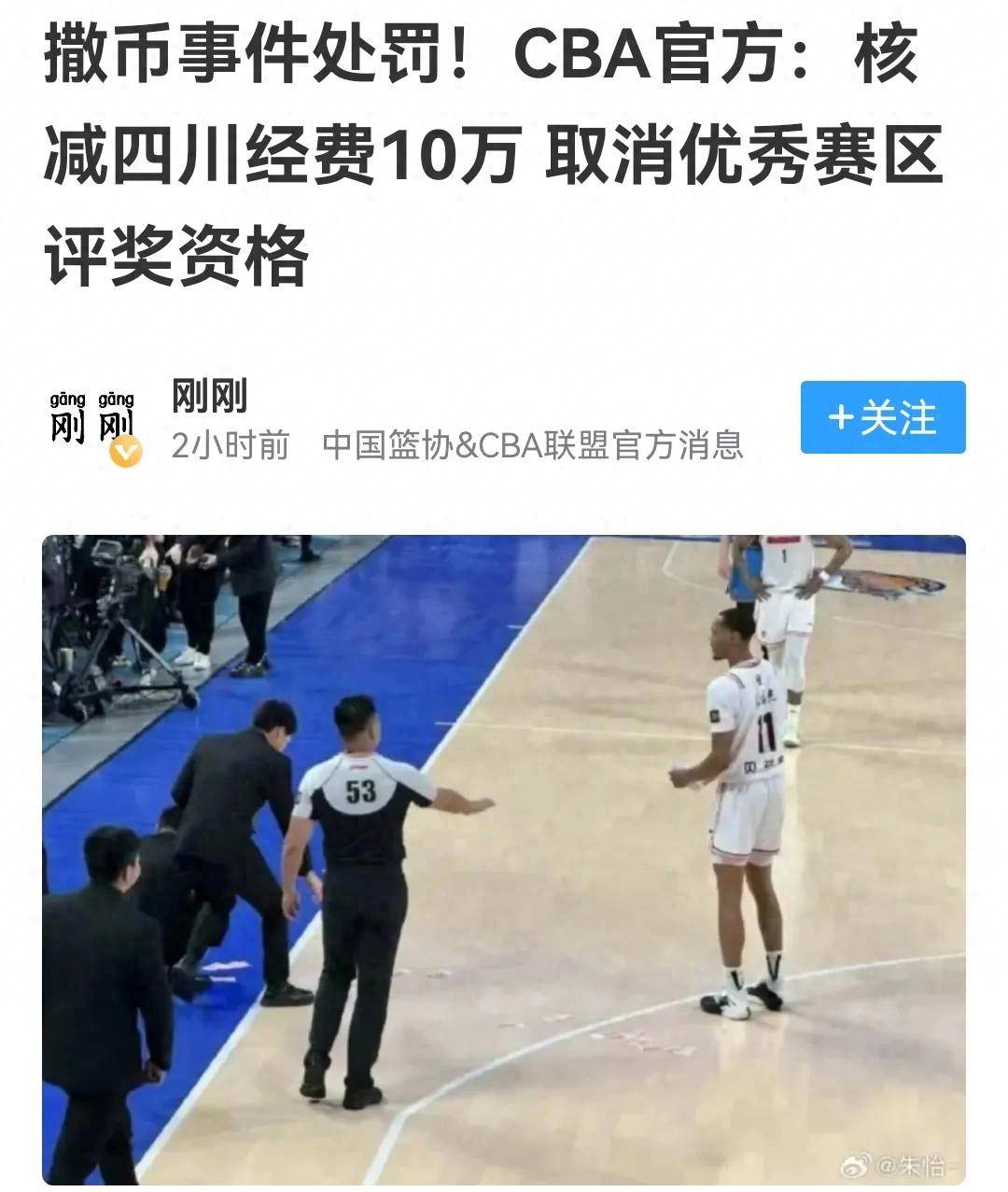 季后赛门票秒抢，粉丝热情难以抵挡的简单介绍