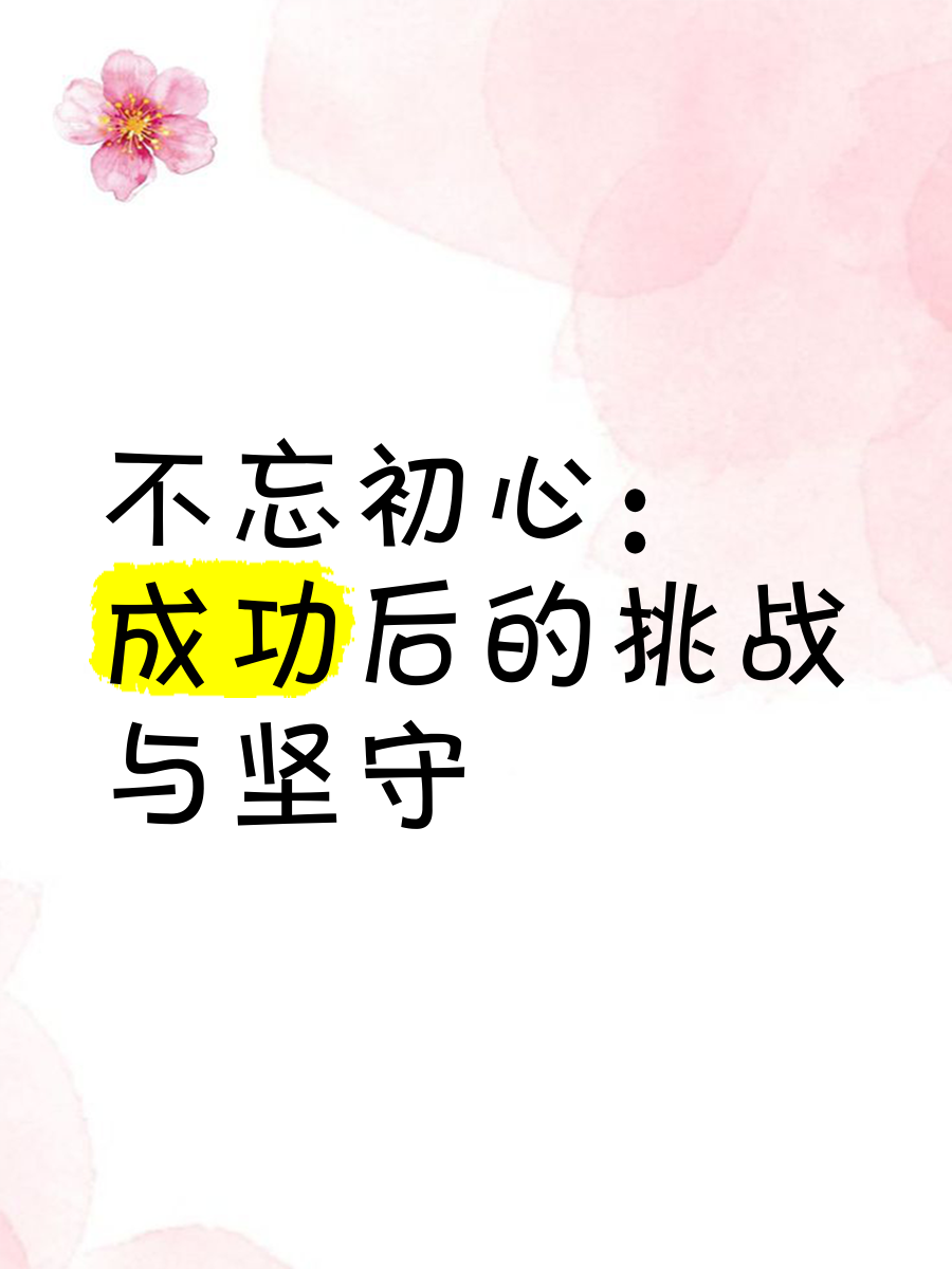 九游（jiuyou.com）游戏-关于初心不改：老将的坚持与传承故事的信息