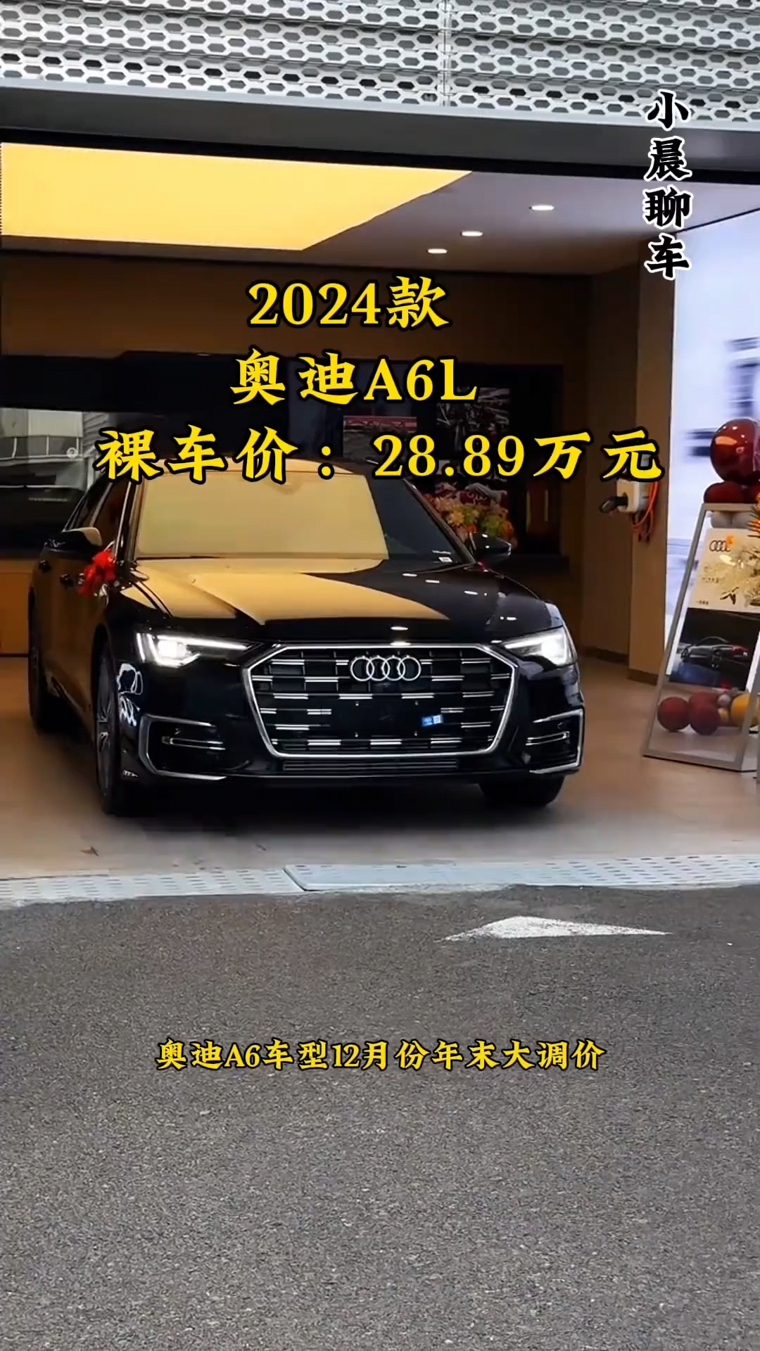 2026赛季新车大盘点