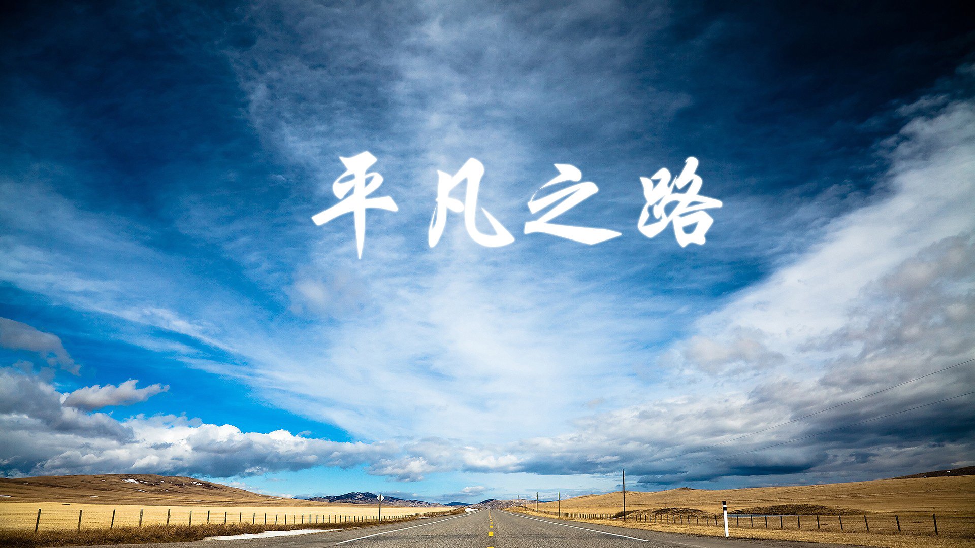 是否应为年轻球员设立海外适应辅导机制