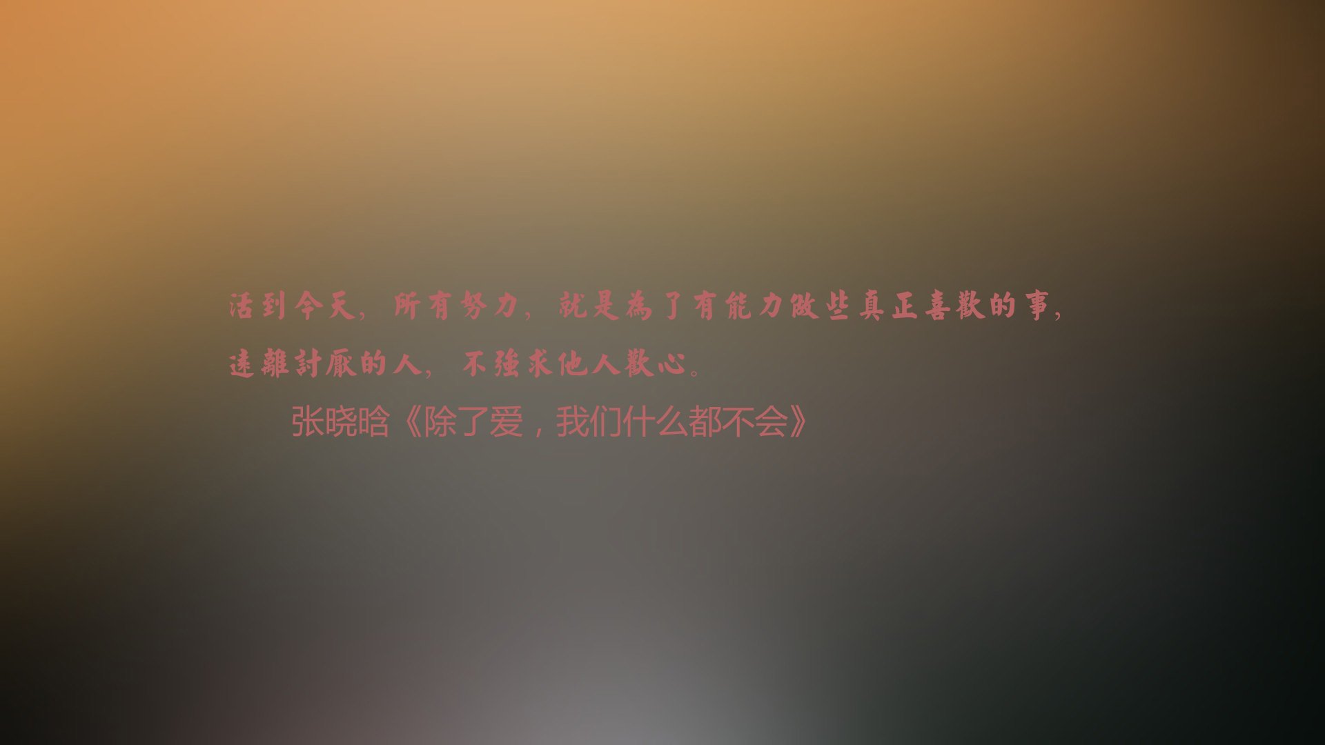 五大联赛是否出现高控球低射门高胜率新趋势，五大联赛最高的球员