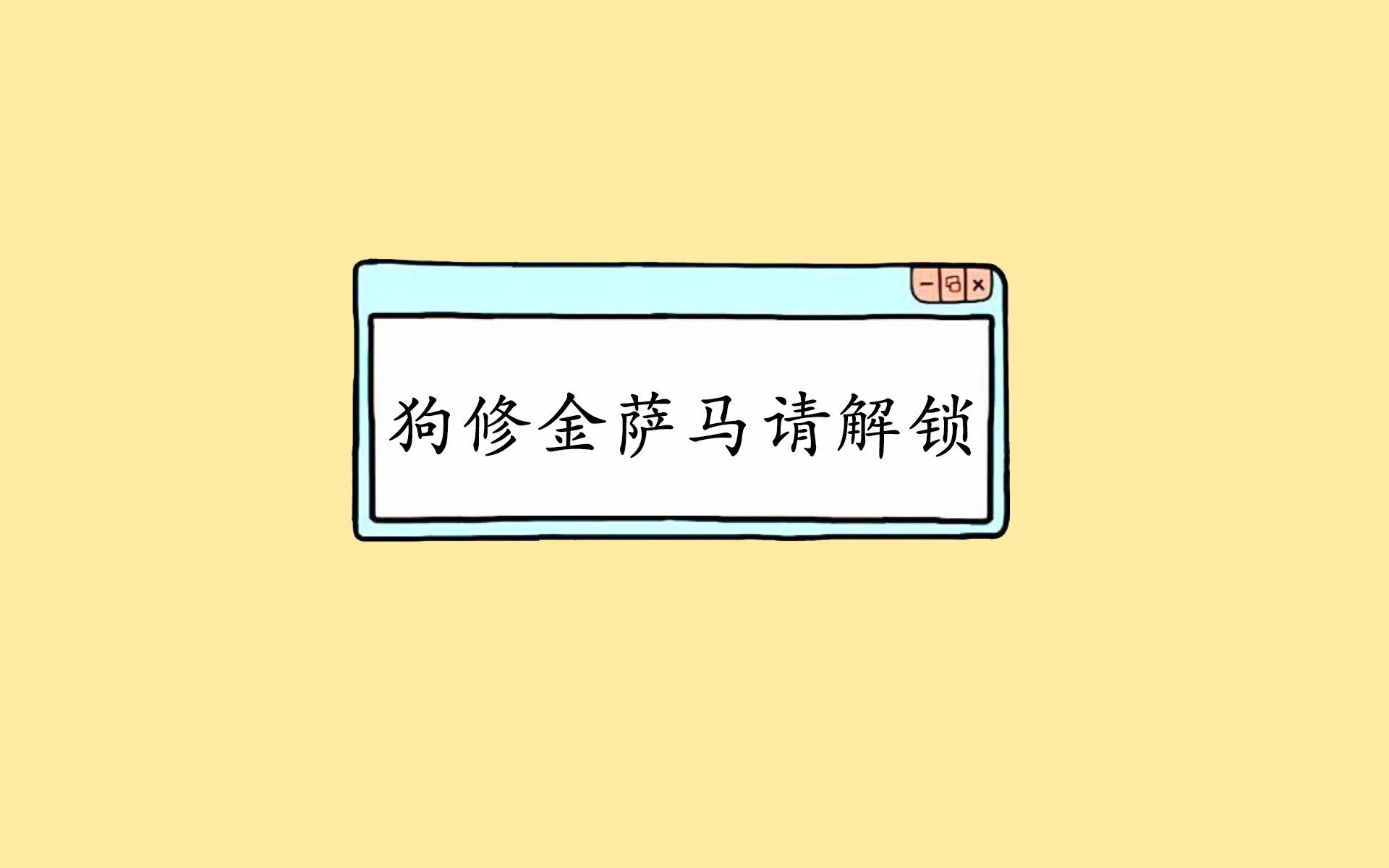 九游网页版入口-罗马前场持续压迫迫使对方后场失误，罗马队前锋